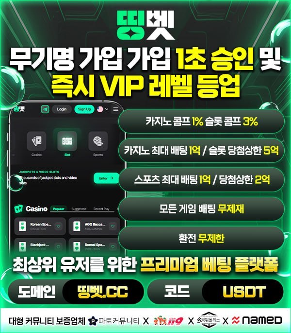 띵벳 토지노 대표 사진